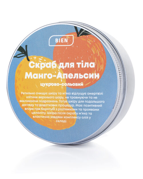 Alternative view of Скраб цукрово-сольовий для тіла Манго-Апельсин 200мл ТМ Bien
