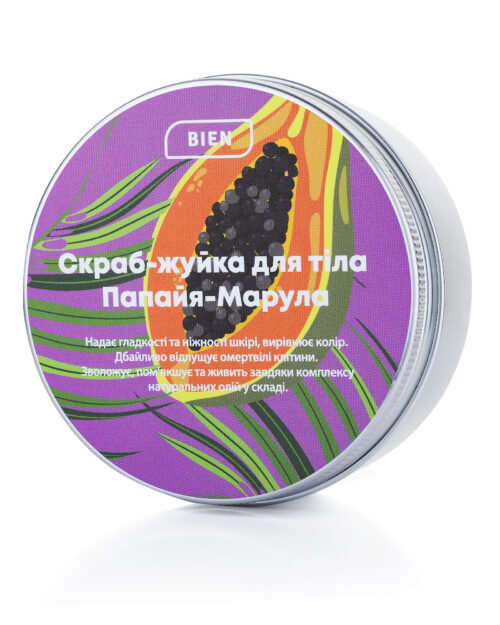 Alternative view of Скраб-жуйка для тіла Папайя-Марула 200мл ТМ Bien